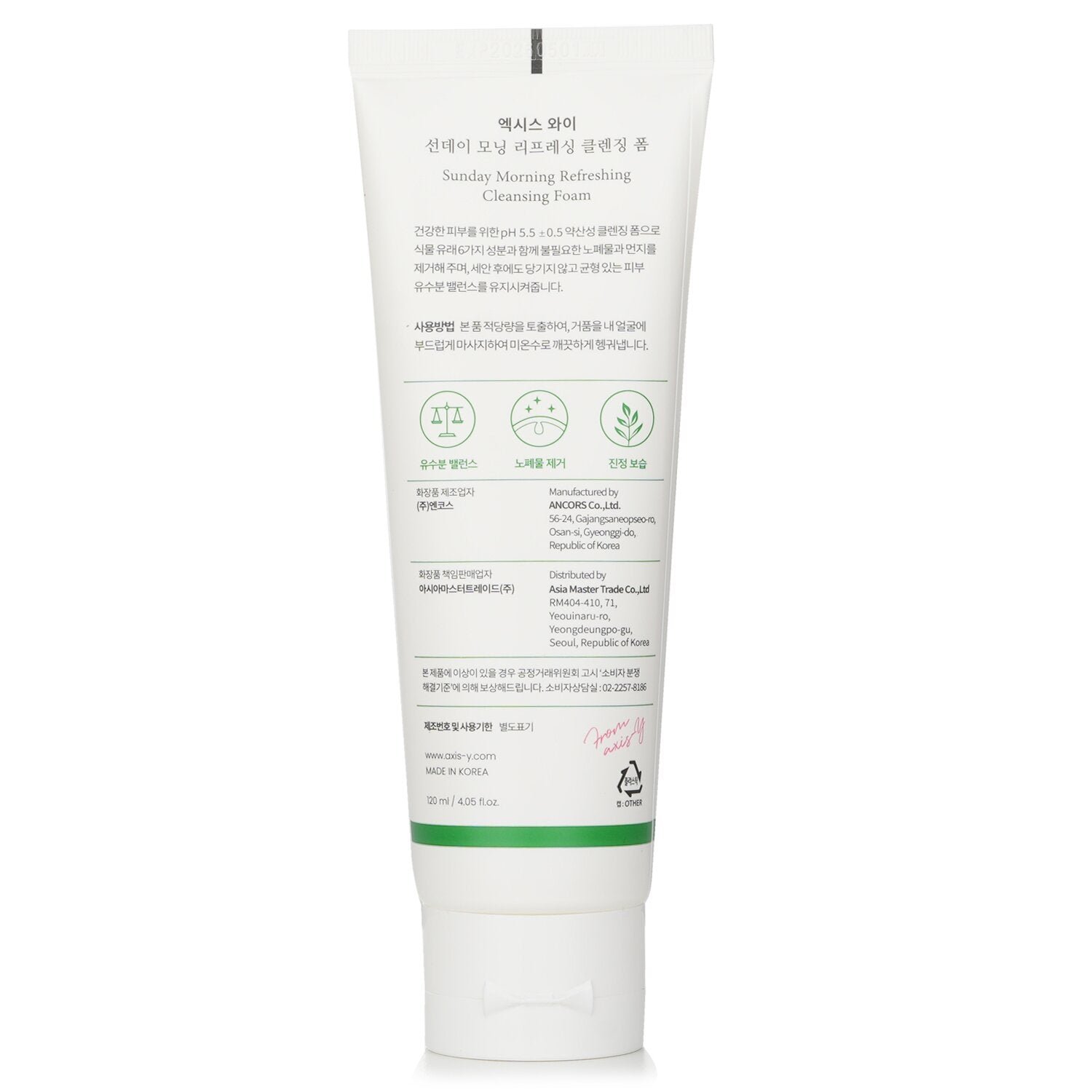 Sunday Morning Refreshing Cleansing Foam by AXIS-Y - Image 3