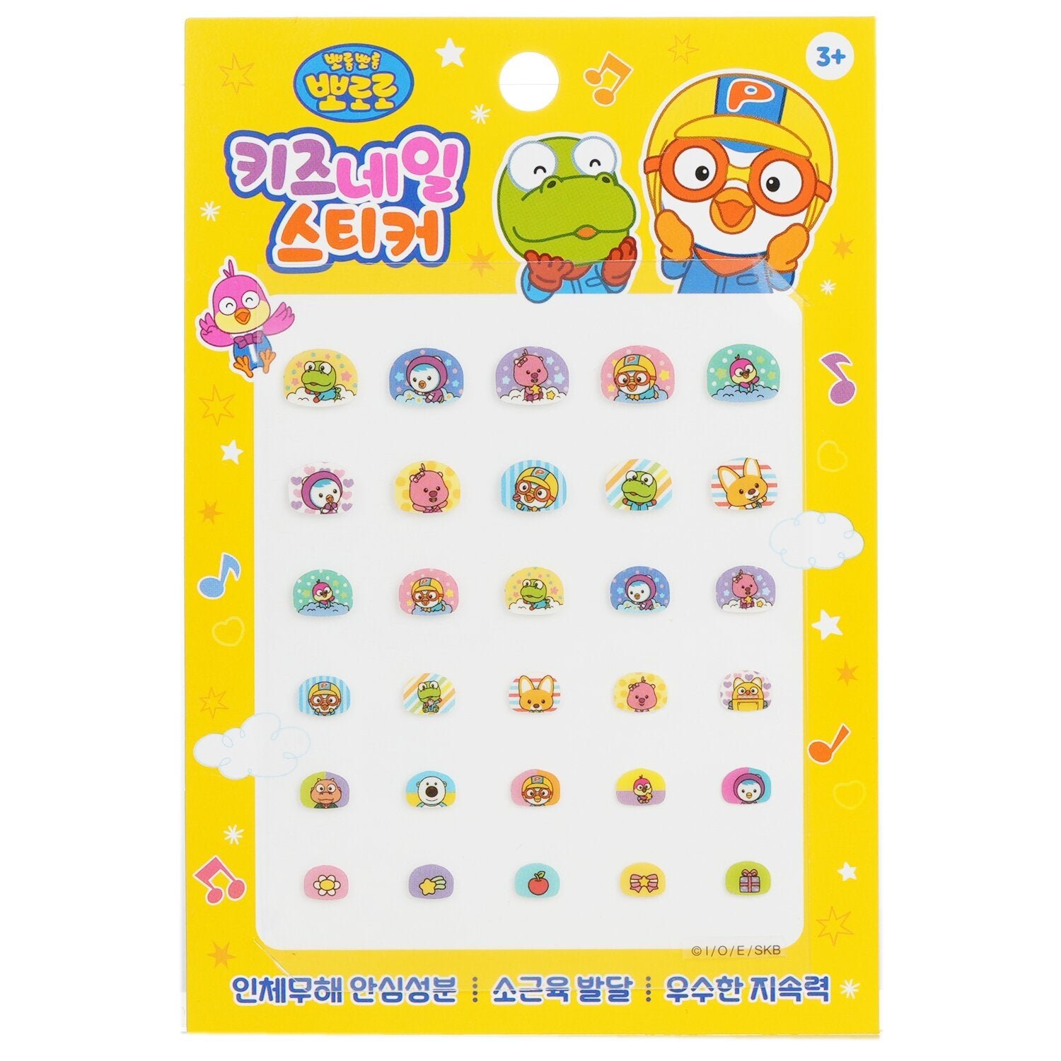 Pororo Nail Sticker - # PR 02 by April Korea - Image 1