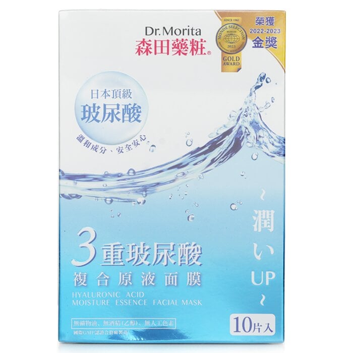 Hyaluronic Acid Moisture Essence Facial Mask 10pcs by Dr. Morita - Image 1
