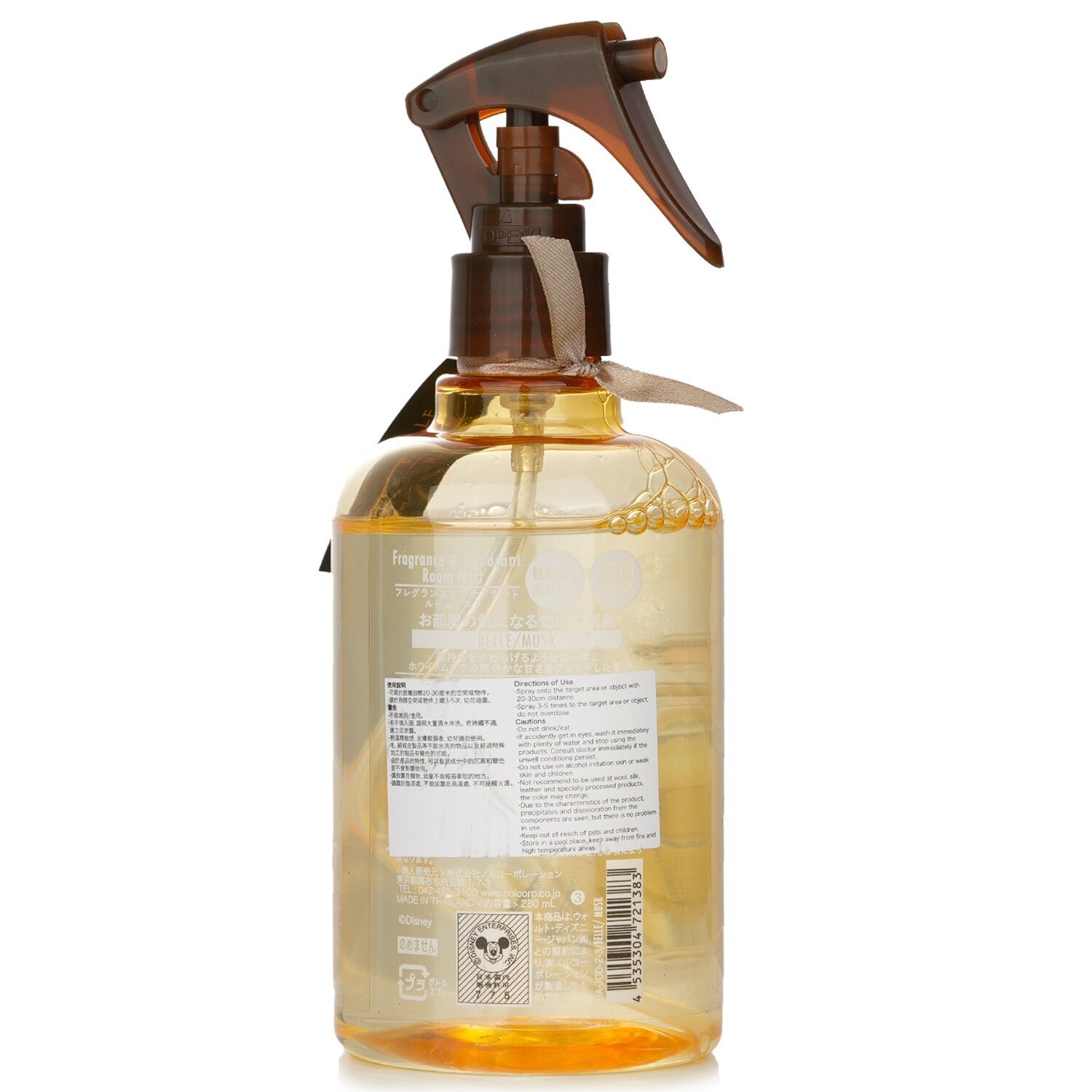 Disney Princess Fragance & Deodorant Room Mist - Enchanted Beauty (Belle/Musk) by John's Blend - Image 3