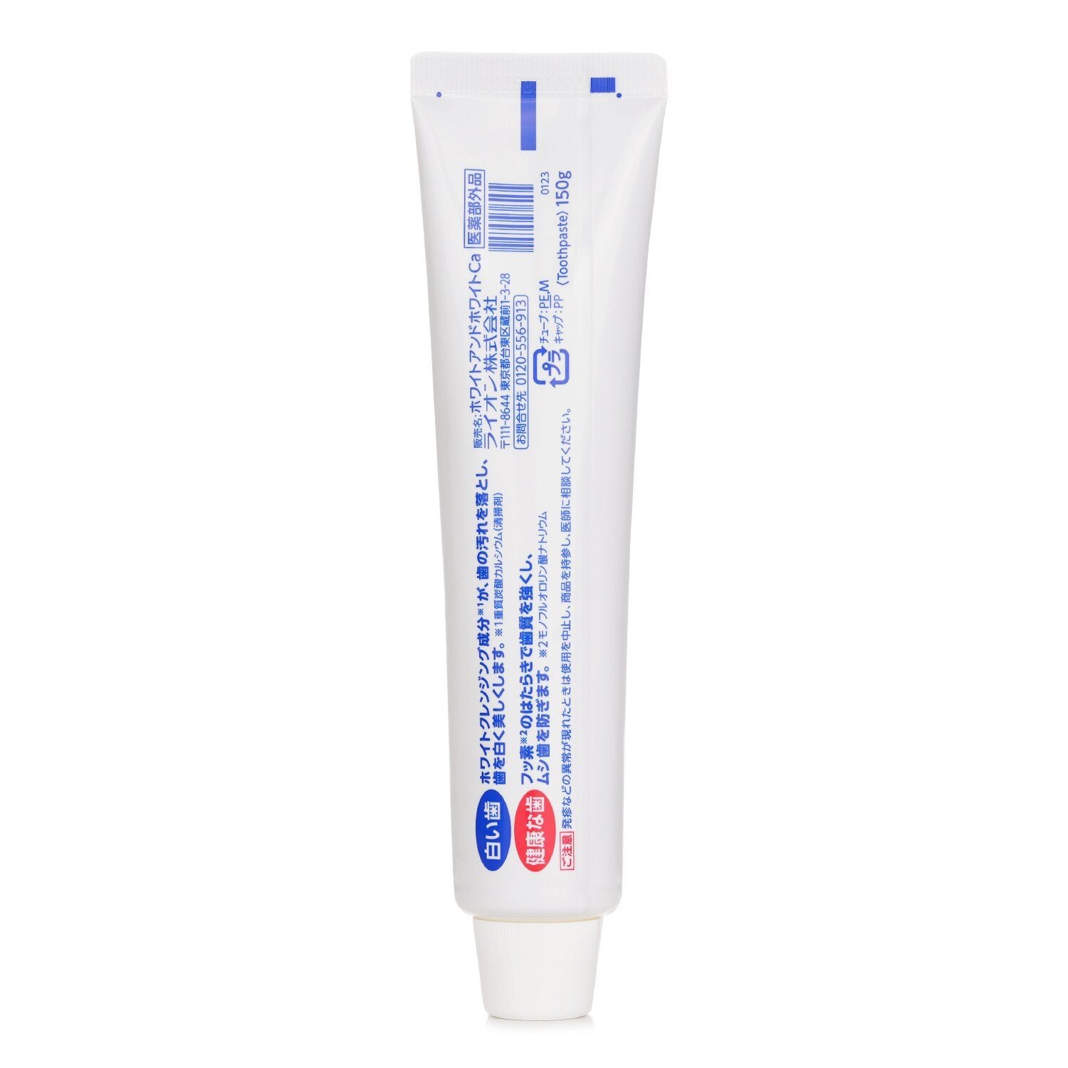White & White Enzyme Whitening Toothpaste by Lion - Image 3