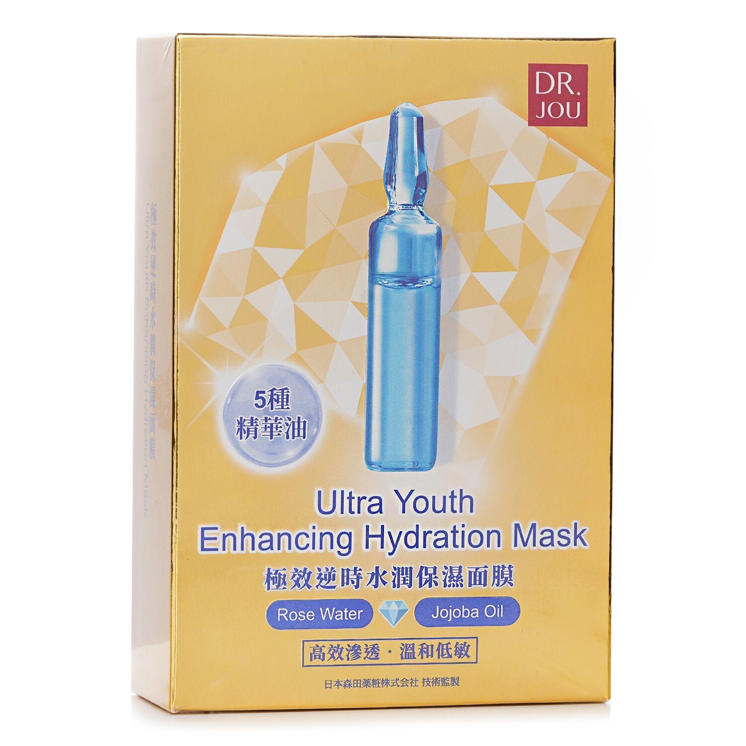 Ultra Youth Enhancing Hydration Mask من DR. JOU (By Dr. Morita) - صورة 2