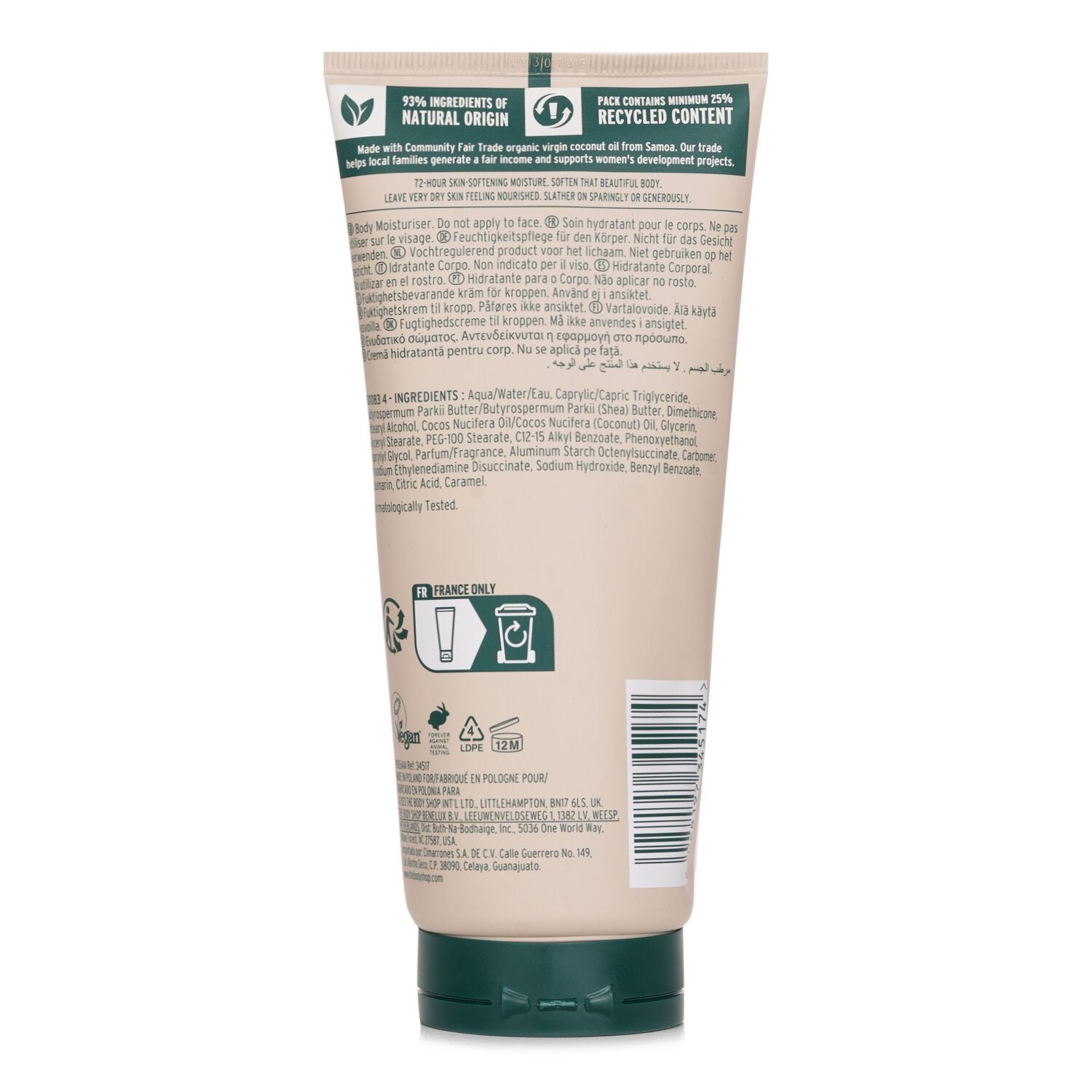 Coconut Body Lotion من The Body Shop - صورة 3