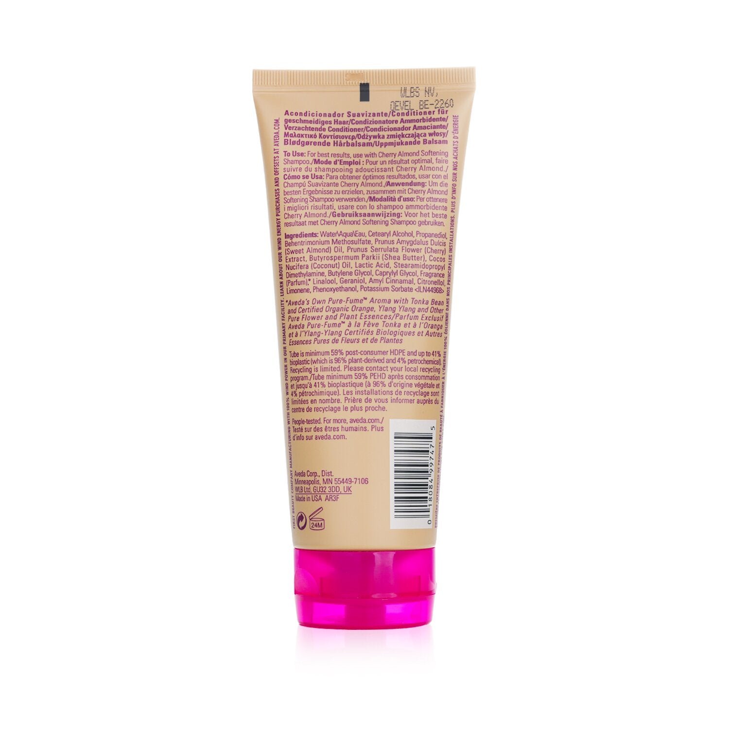 بلسم منعم باللوز والكرز من Aveda - صورة 3