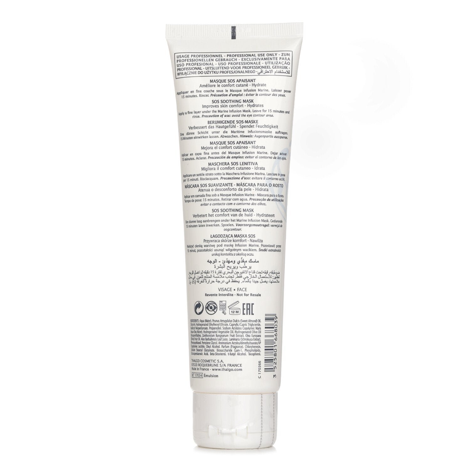 ماسك مسكن منقذ Cold Cream Marine ( حجم صالون ) من Thalgo - صورة 3
