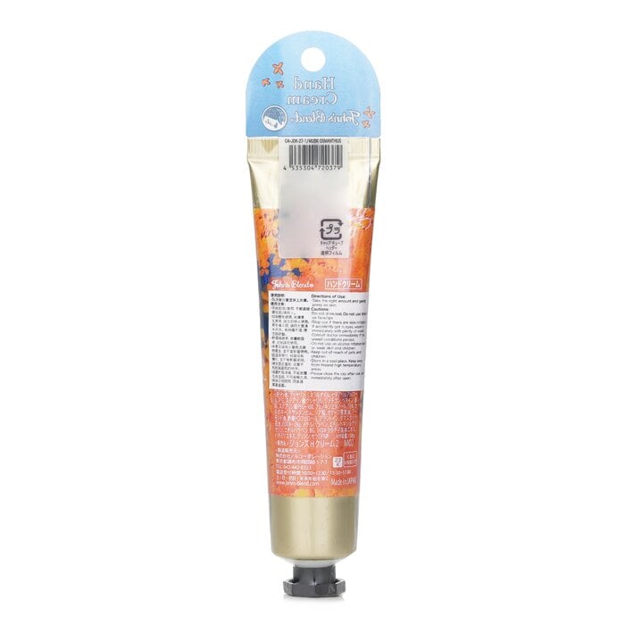 كريم يد معطر - مسك أوسمانثوس 38g من جون بليند - صورة 3