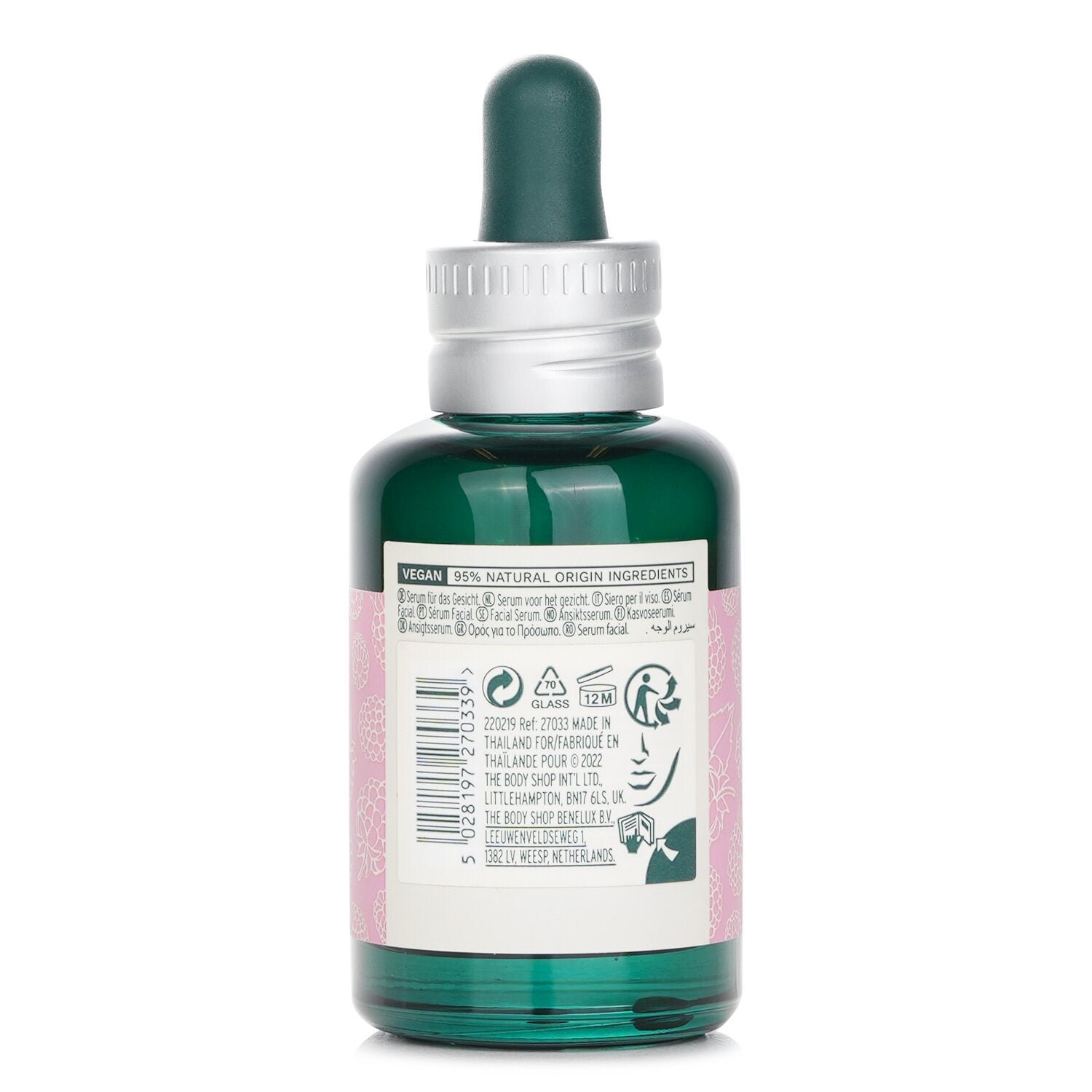 Bi Phase Serum Vitamin E من The Body Shop - صورة 3