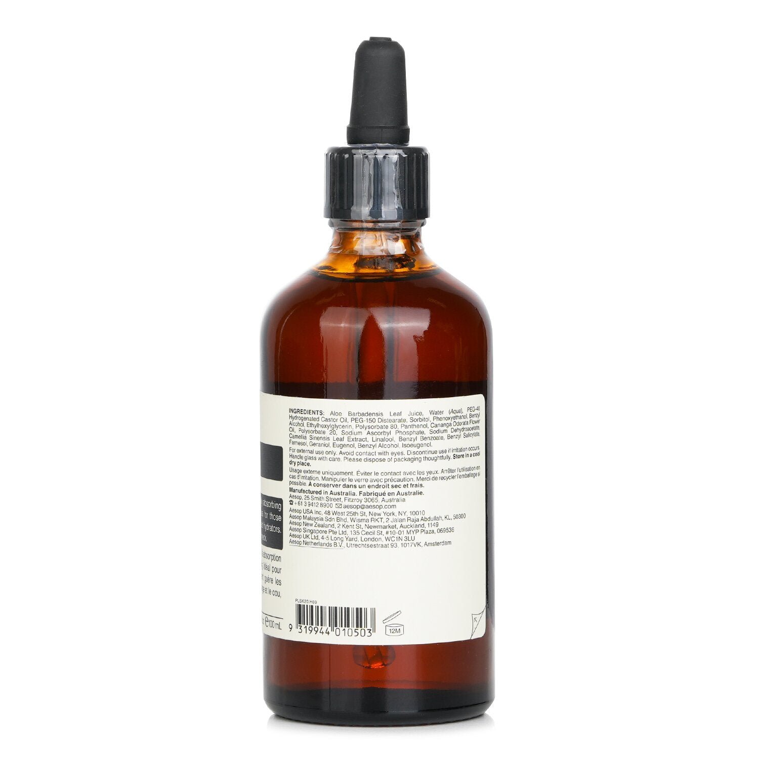 Lightweight Facial Hydrating Serum - For Combination, Oily / Sensitive Skin by Aesop - Image 3