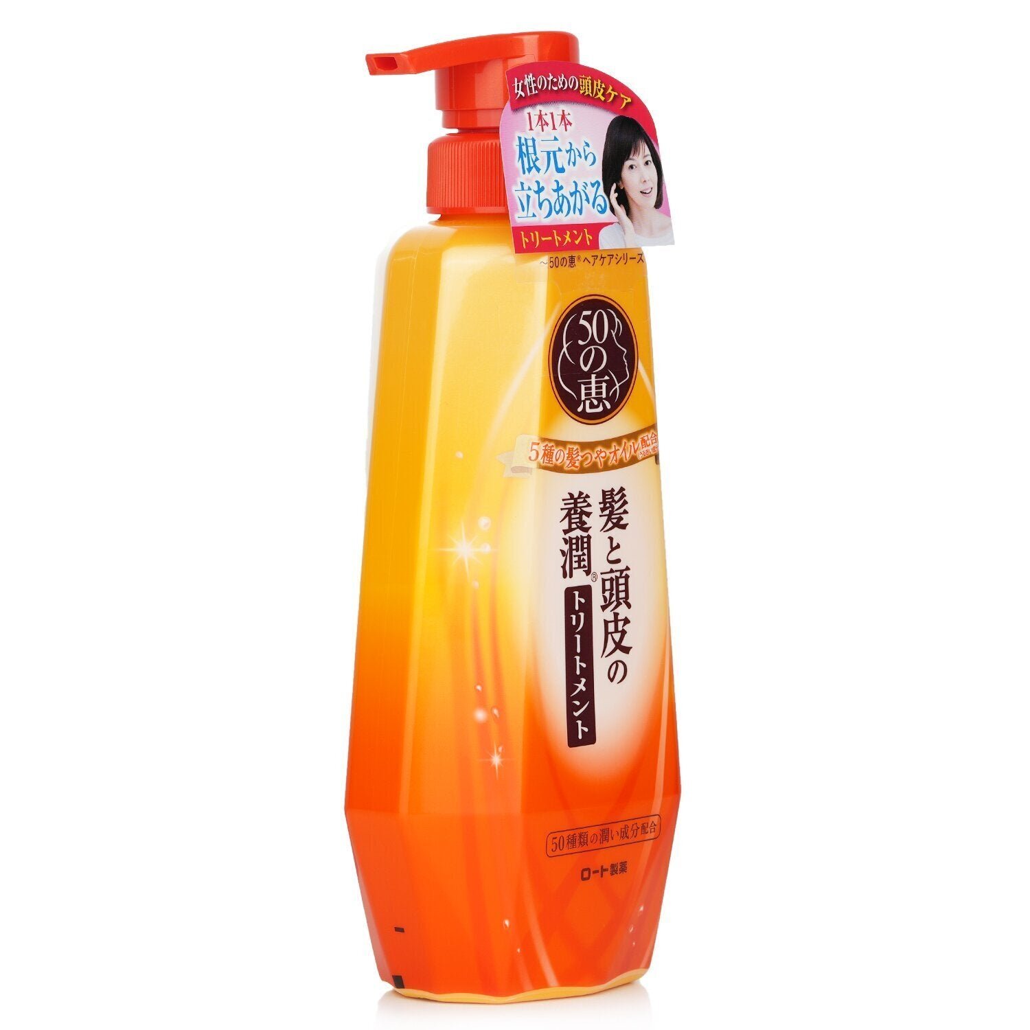 Aging Hair Care Conditioner by 50 Megumi - Image 2