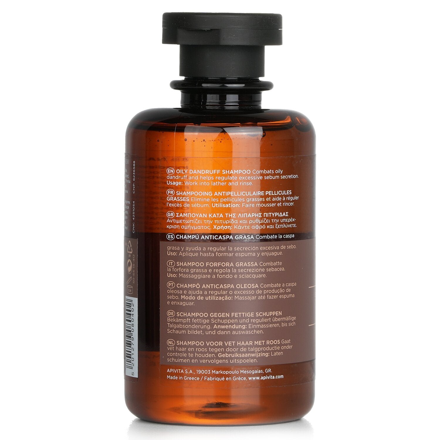 Oily Dandruff Shampoo with White Willow & Propolis (For Oily Scalp) by Apivita - Image 3