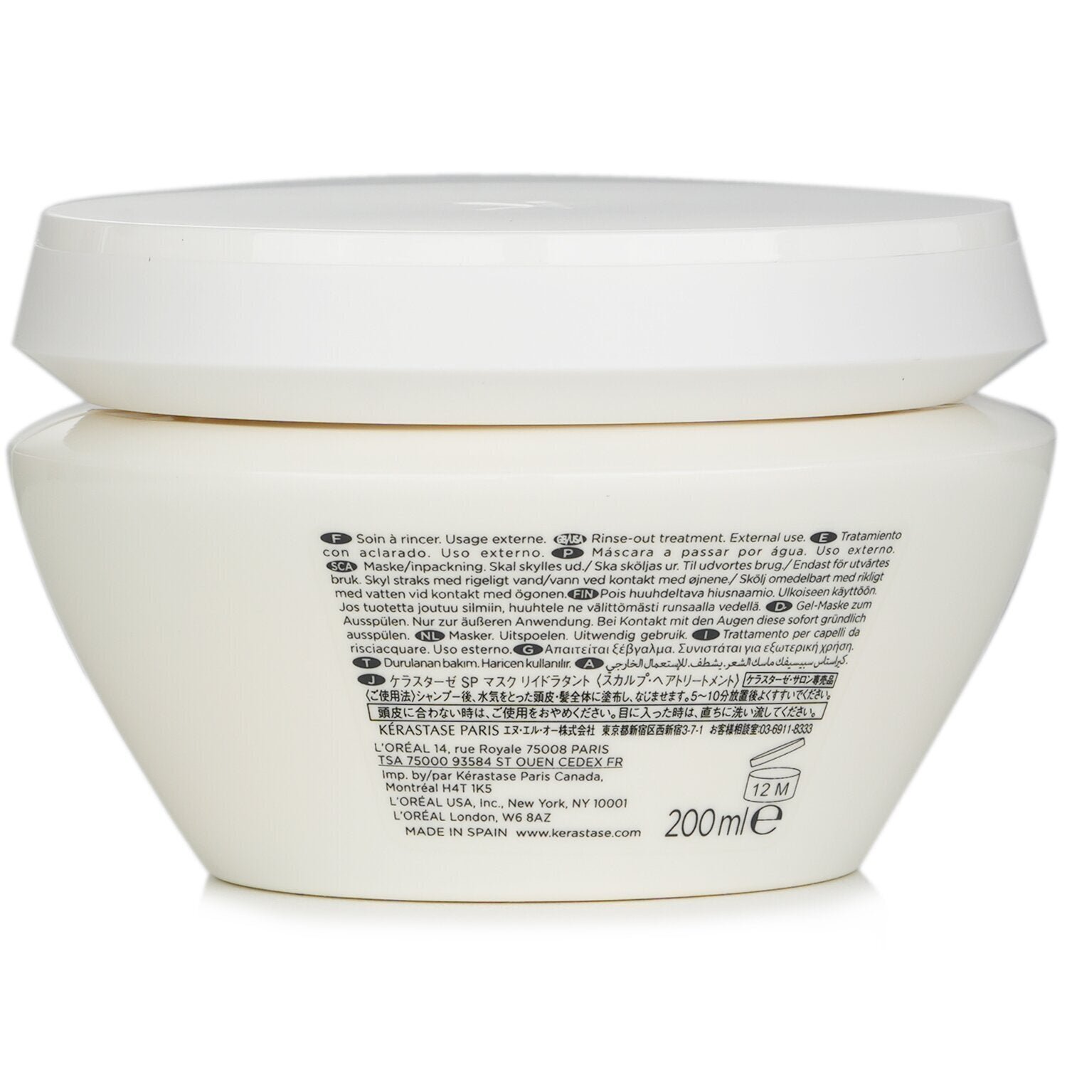 مرطب ماسك محدد (للأطوال الحساسة والجافة) من Kerastase - صورة 3