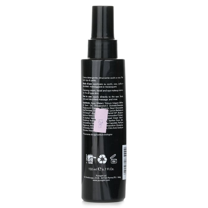 منظف 4 مفعول متعدد (كريم منظف للوجه لجميع أنواع البشرة) 150ml/6.7oz من بوروفي - صورة 3