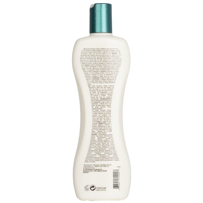 بلسم معالج مكثف 355ml/12oz من BioSilk - صورة 3