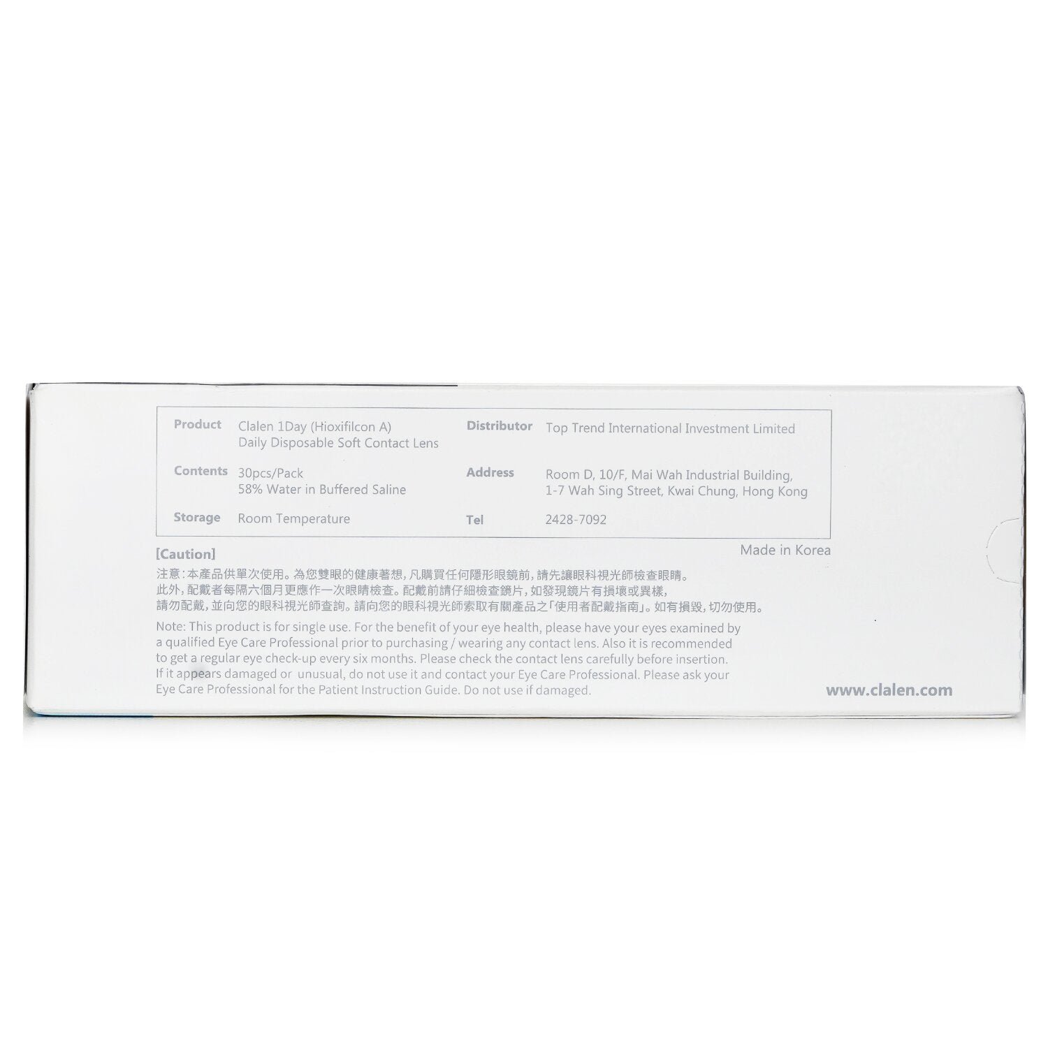 1 Day Ultra-Soo Clear Contact Lenses -4.00 من Clalen - صورة 3