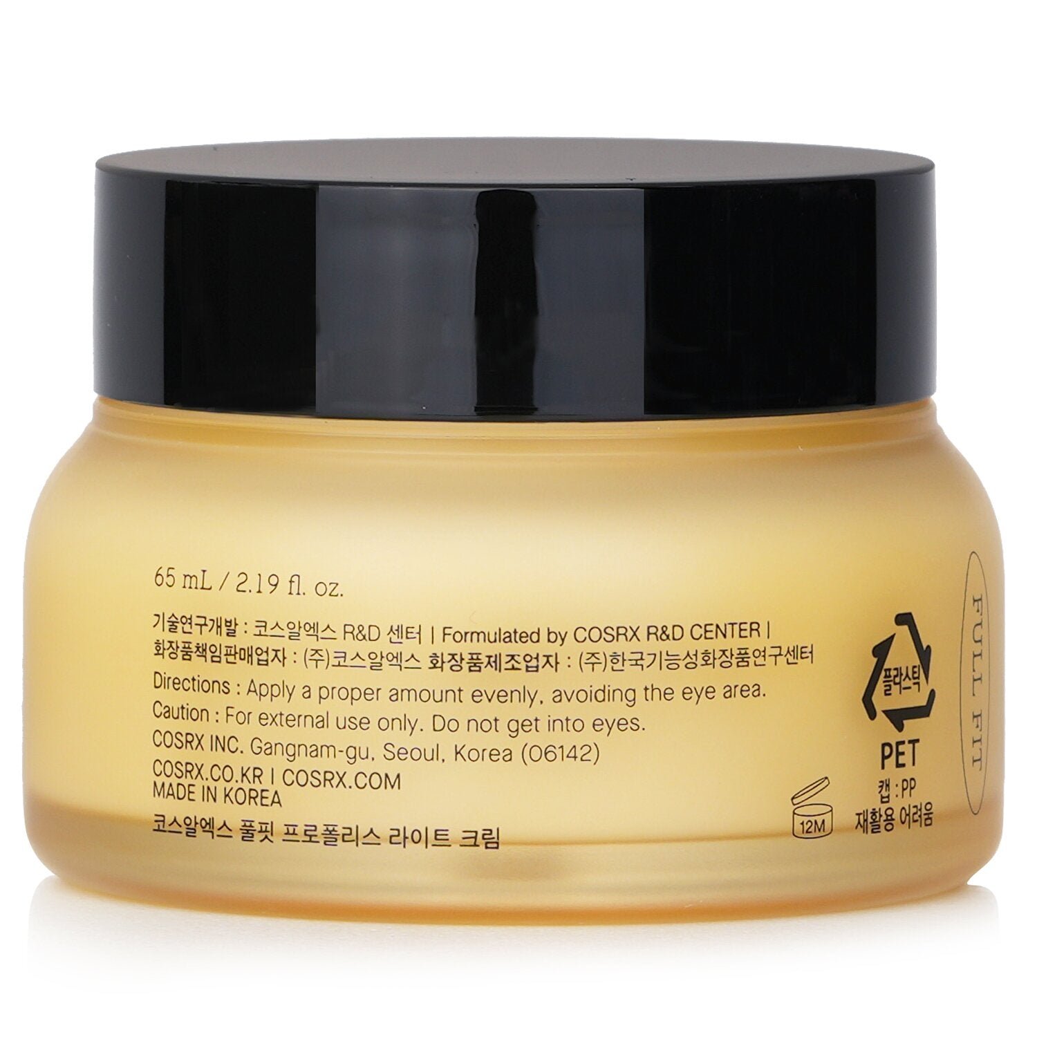 Full Fit Propolis Light Cream من COSRX - صورة 3