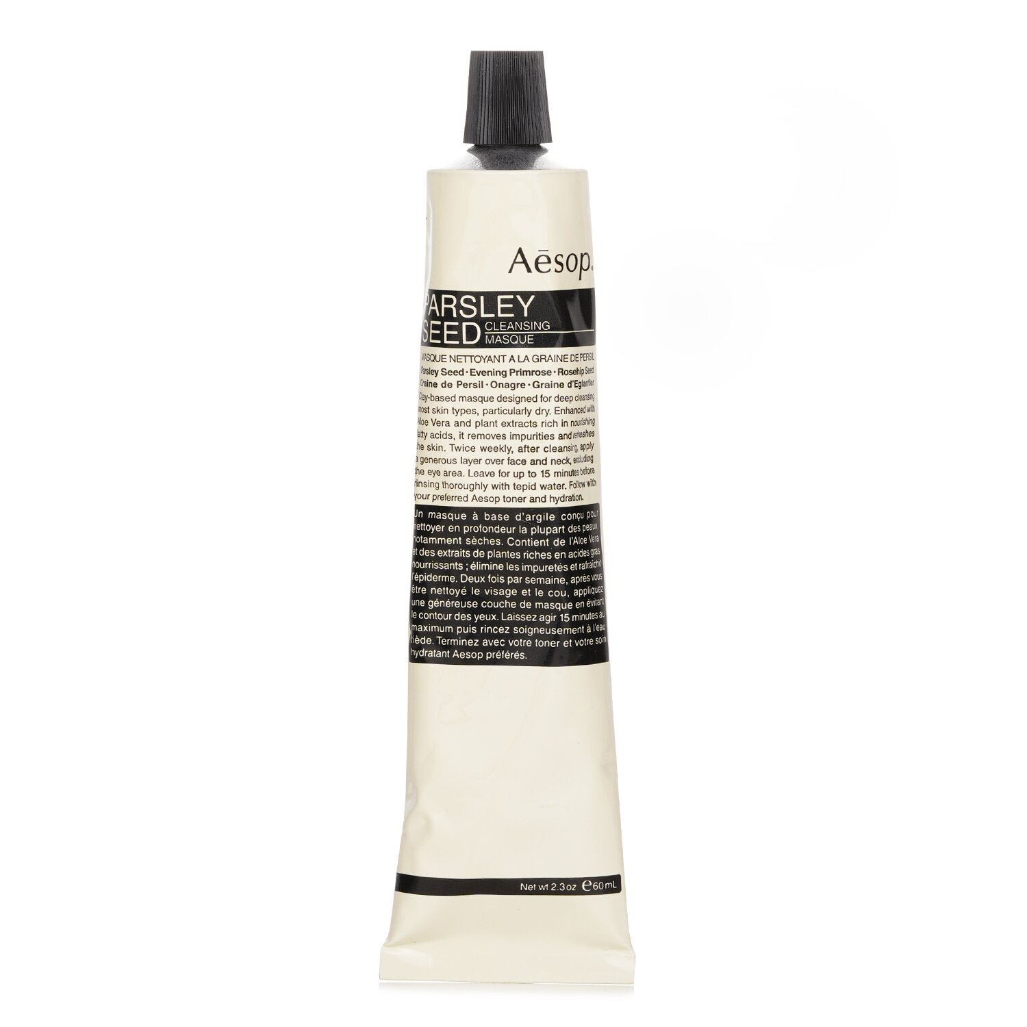 ماسك التنظيف ببذور البقدونس (أنبوب) من Aesop - صورة 1