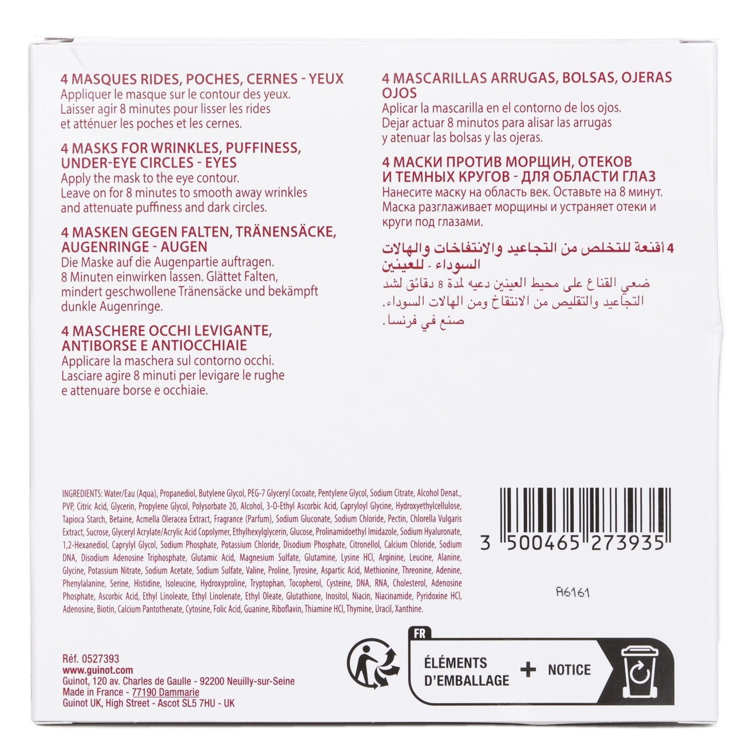 ماسك محيط العيون Masque Yeux Age Logic من Guinot - صورة 3