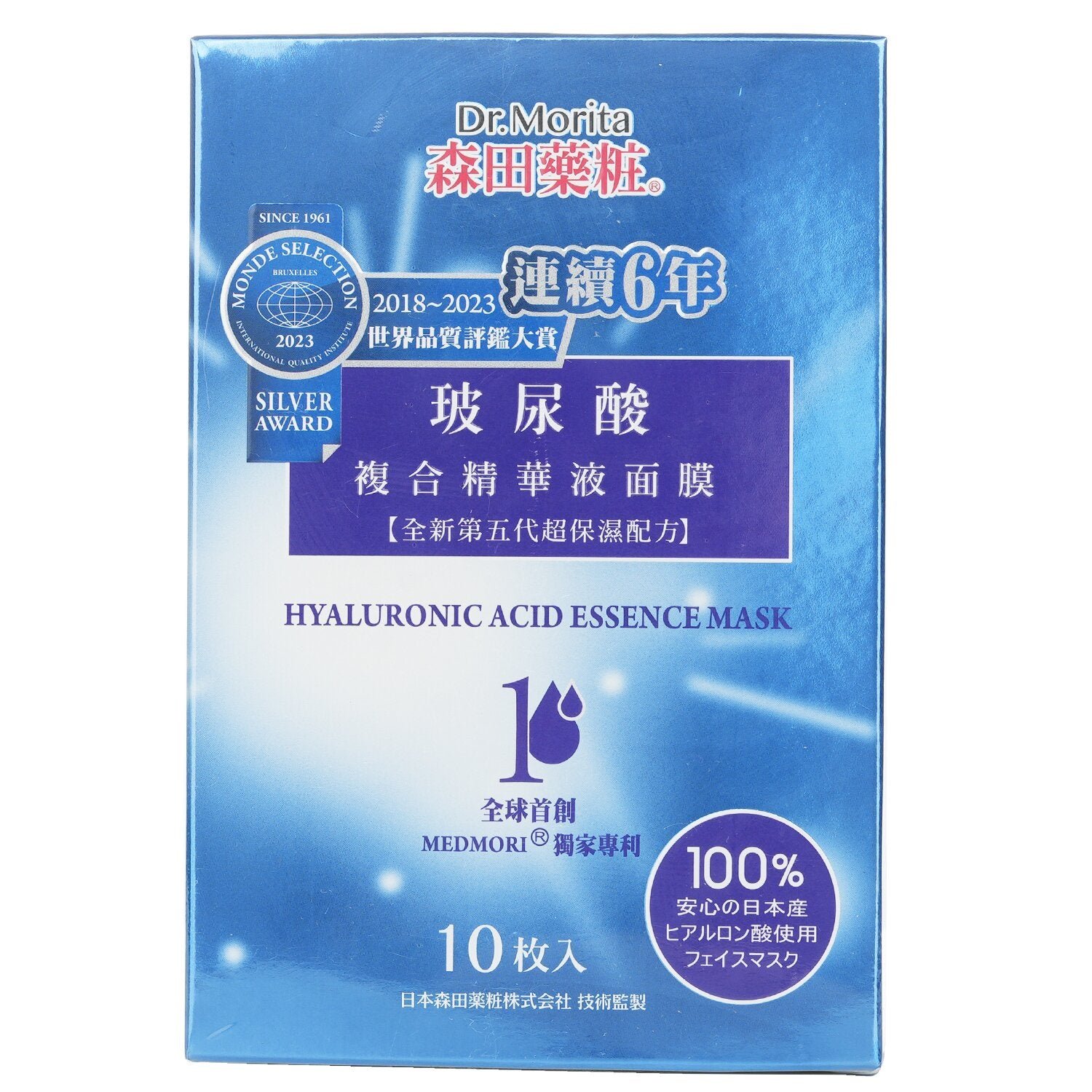Hyaluronic Acid Essence Mask by Dr. Morita - Image 1