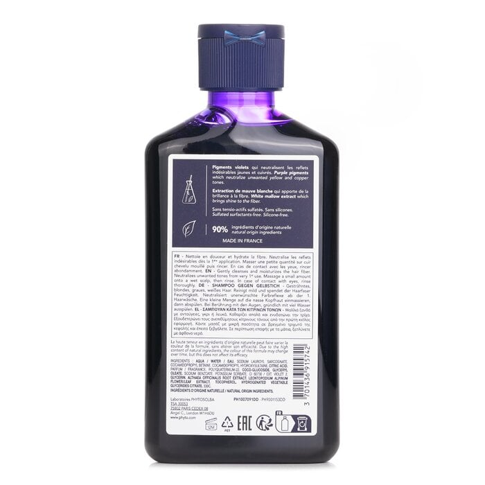 شامبو PhytoArgent No Yellow (للشعر الرمادي والأبيض والمبيض) 250ml/8.45oz من Phyto - صورة 3