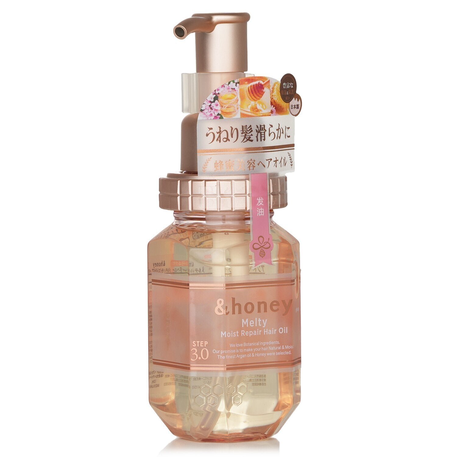 زيت الشعر Melty Moist Repair من &honey - صورة 2