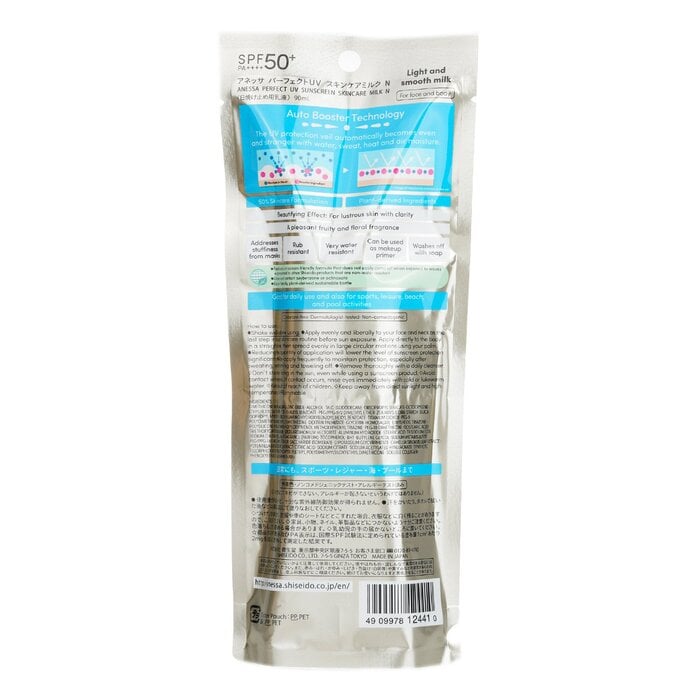 حليب واقي شمسي مثالي للعناية بالبشرة بعامل حماية 50 90ml/3oz من أنسا - صورة 3