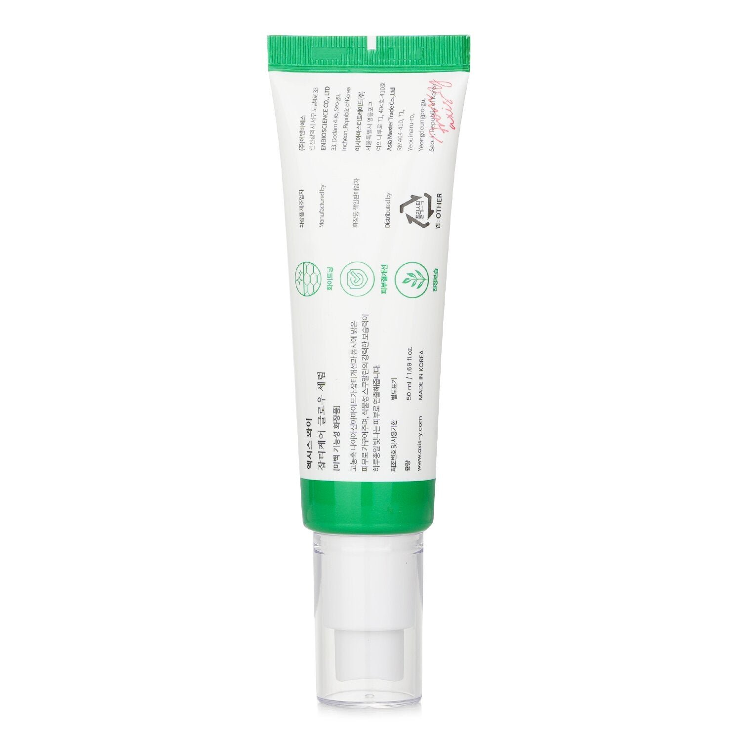 Dark Spot Correcting Glow Serum by AXIS-Y - Image 3