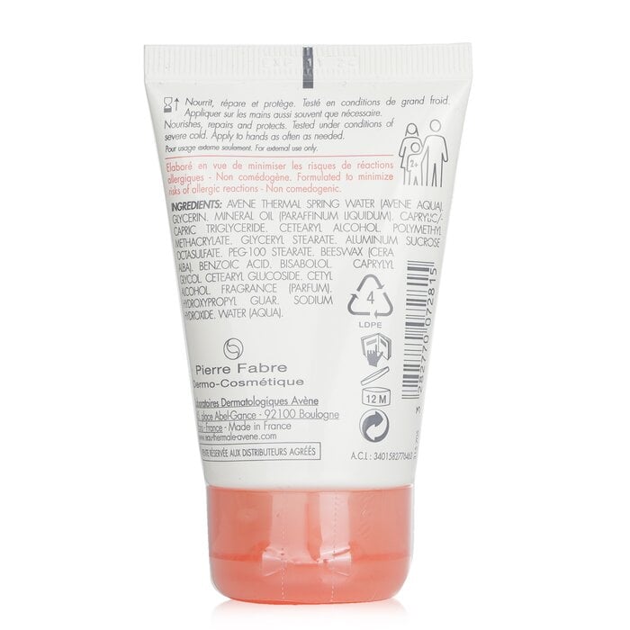 كريم اليدين كولد كريم (التغليف عشوائي) 50ml/1.69oz من Avene - صورة 6