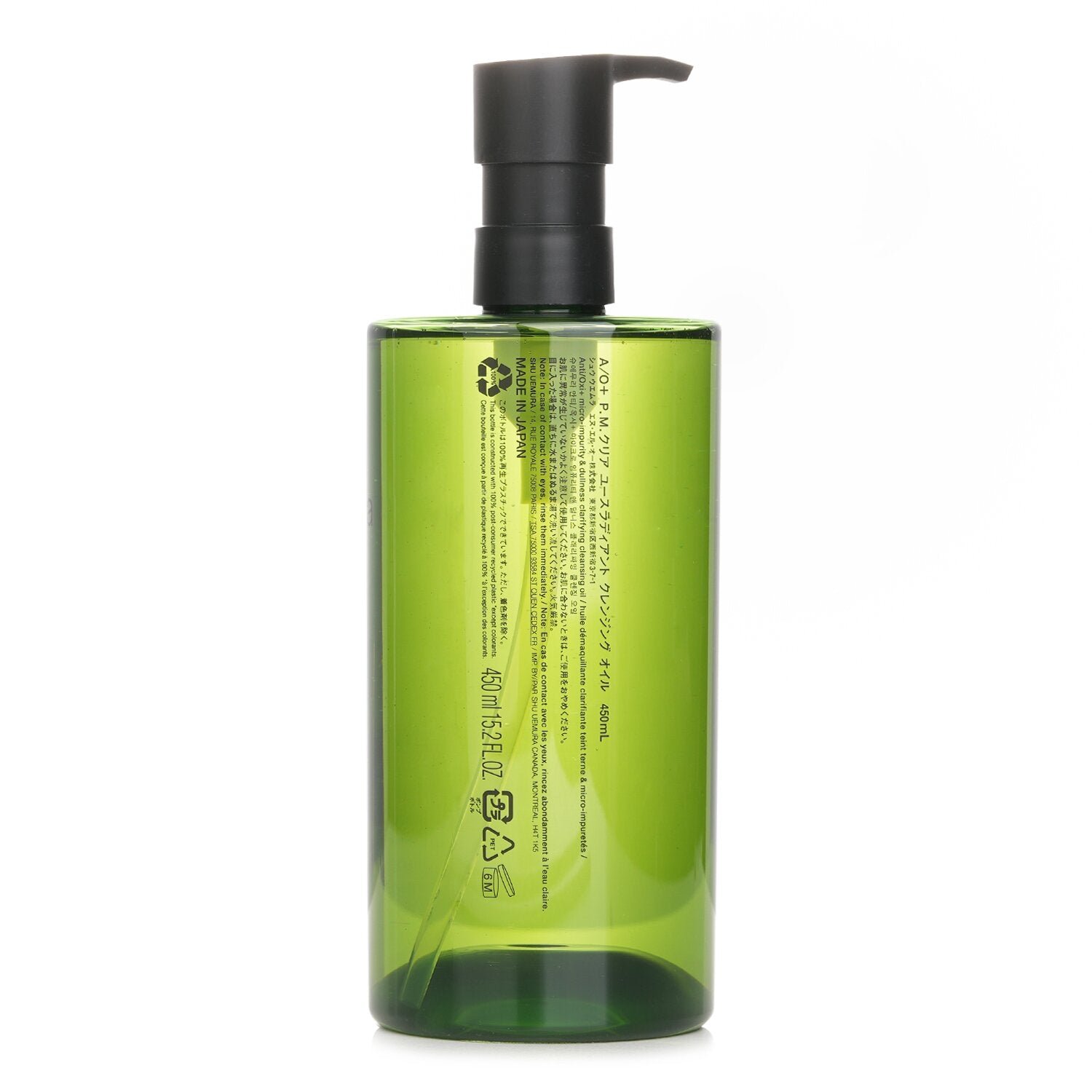 Anti/Oxi+ Pollutant & Dullness Clarifying Cleansing Oil(Random Packaging) من Shu Uemura - صورة 3