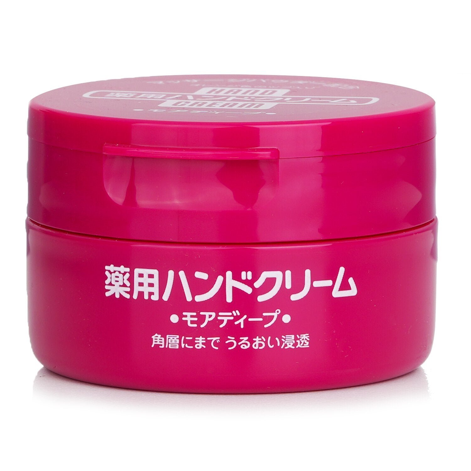 Hand Cream by Shiseido - Image 1