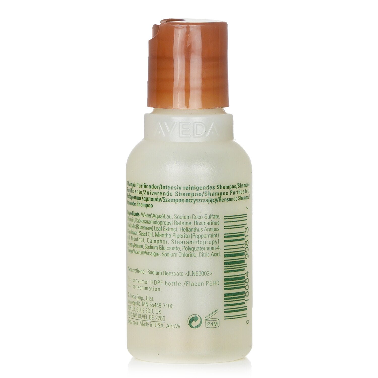 شامبو منقي بالروزماري والنعناع (حجم مناسب للسفر) من Aveda - صورة 3
