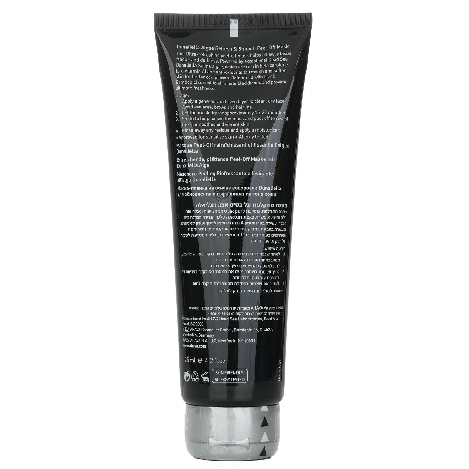 Dunaliella Algae Refresh & Smooth Peel-Off Mask by Ahava - Image 3