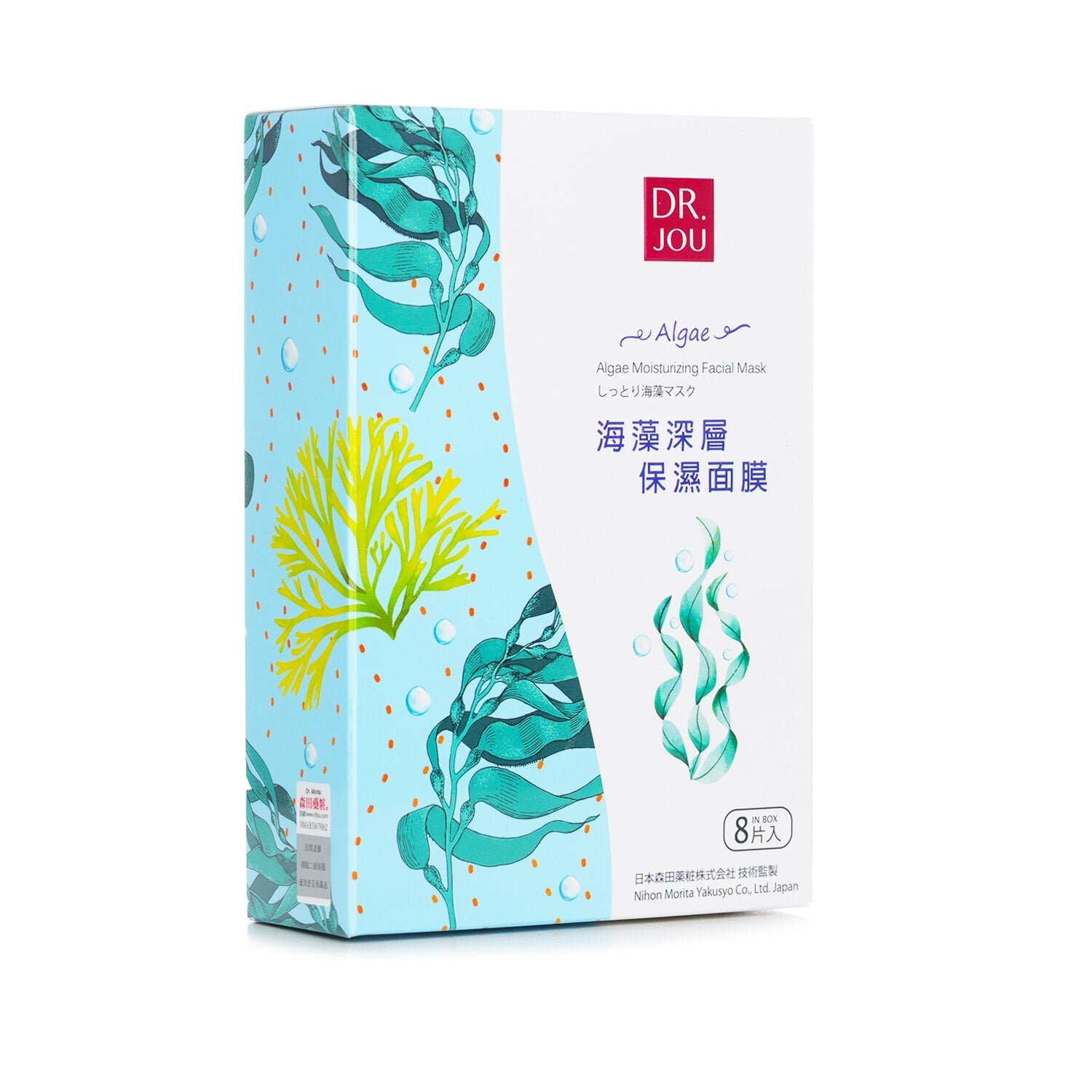 Algae Moisturizing Facial Mask by DR. JOU (By Dr. Morita) - Image 2