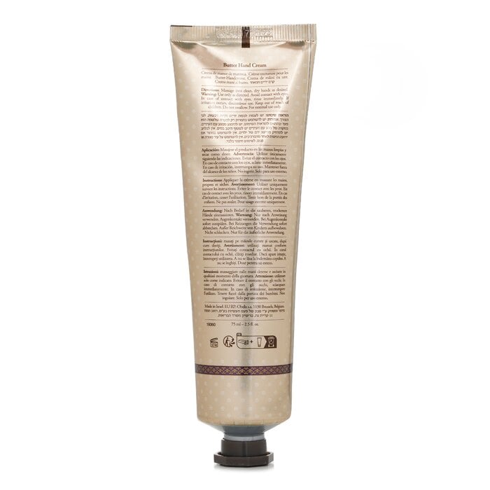 كريم يدين بالزبدة - الشاي الأبيض 75ml/2.5oz من سابون - صورة 3