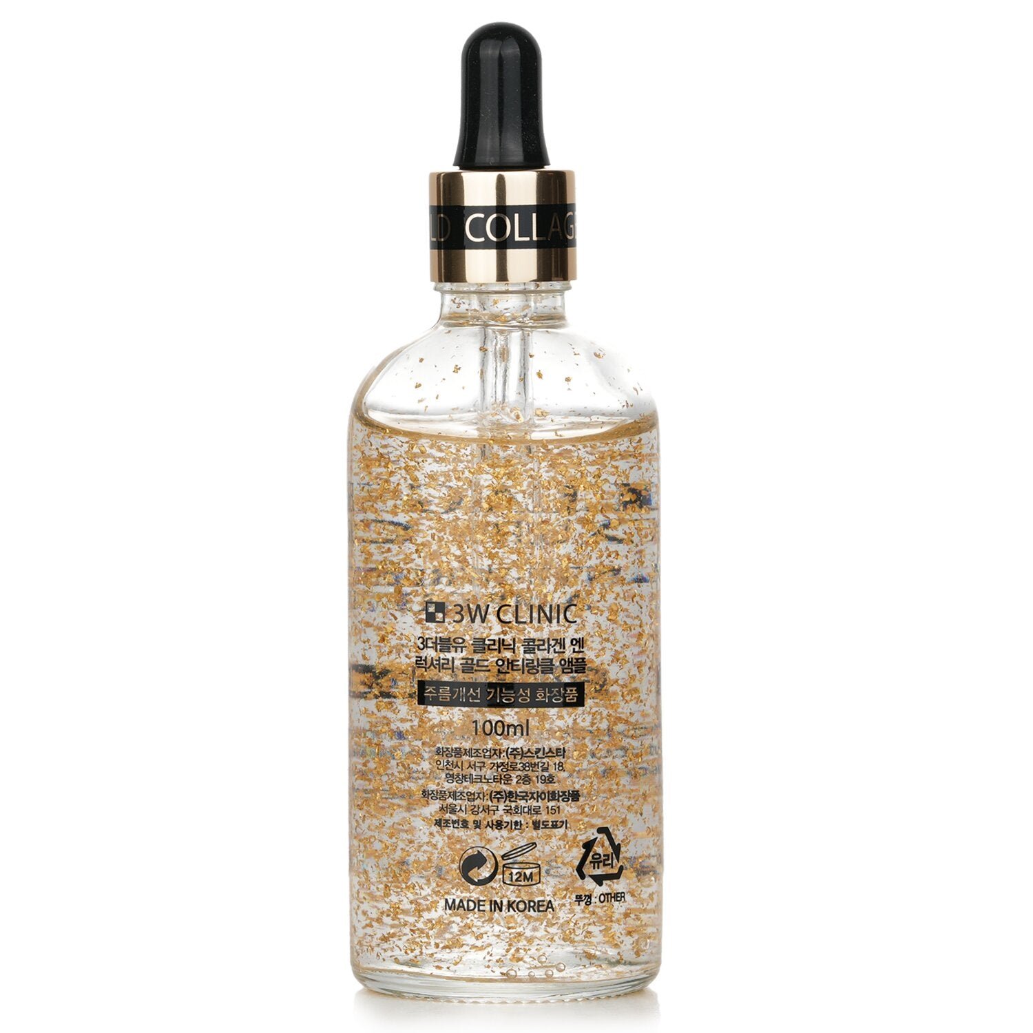 Collagen & Luxury Gold Anti-Wrinkle Ampoule من 3W Clinic - صورة 3