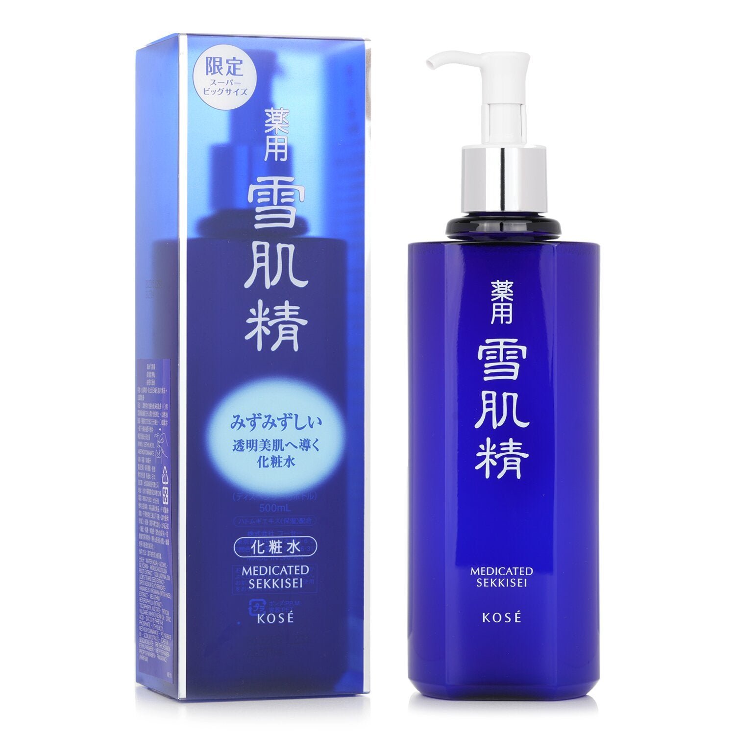 Medicated Sekkisei by Kose - Image 2