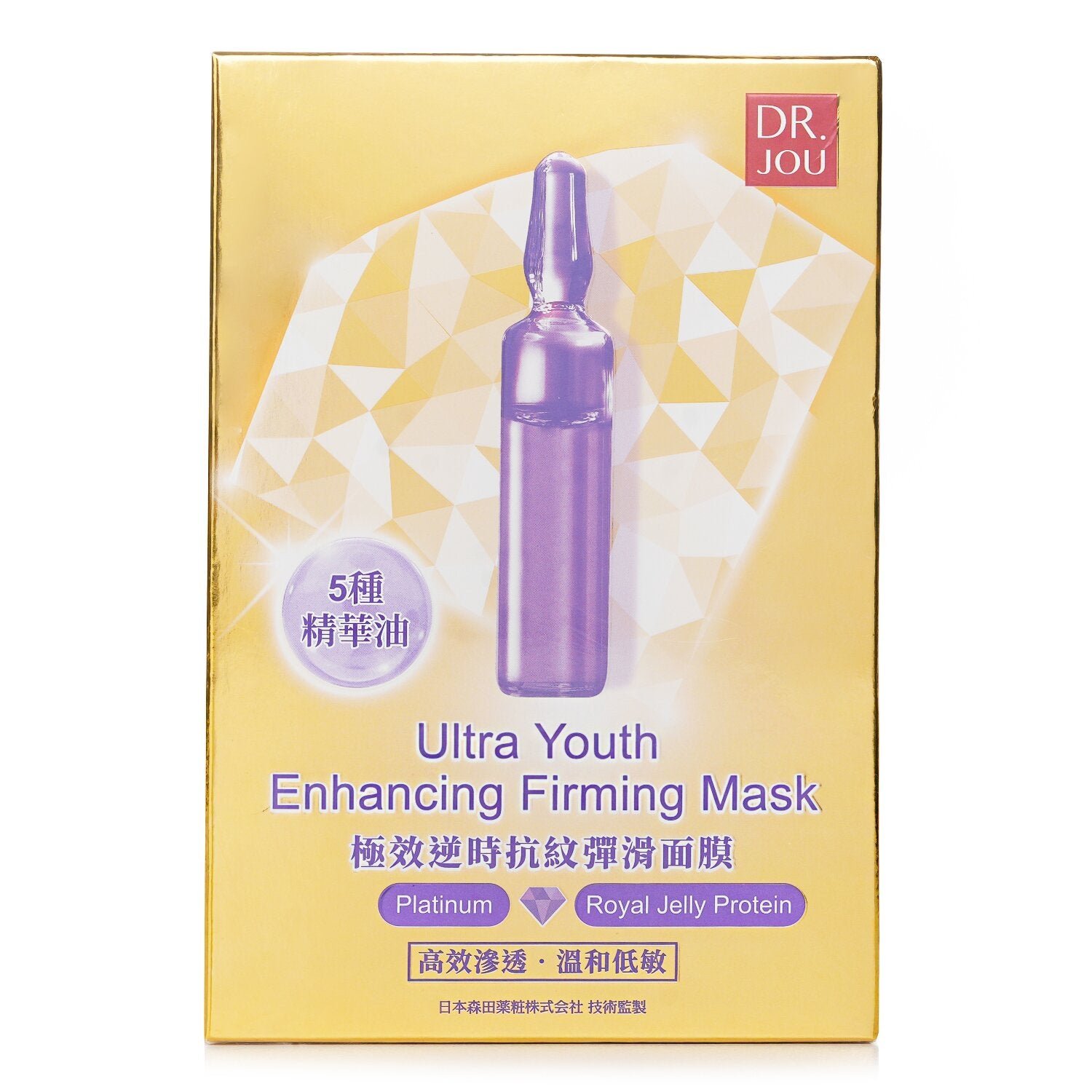 Ultra Youth Enhancing Firming Mask من DR. JOU (By Dr. Morita) - صورة 1