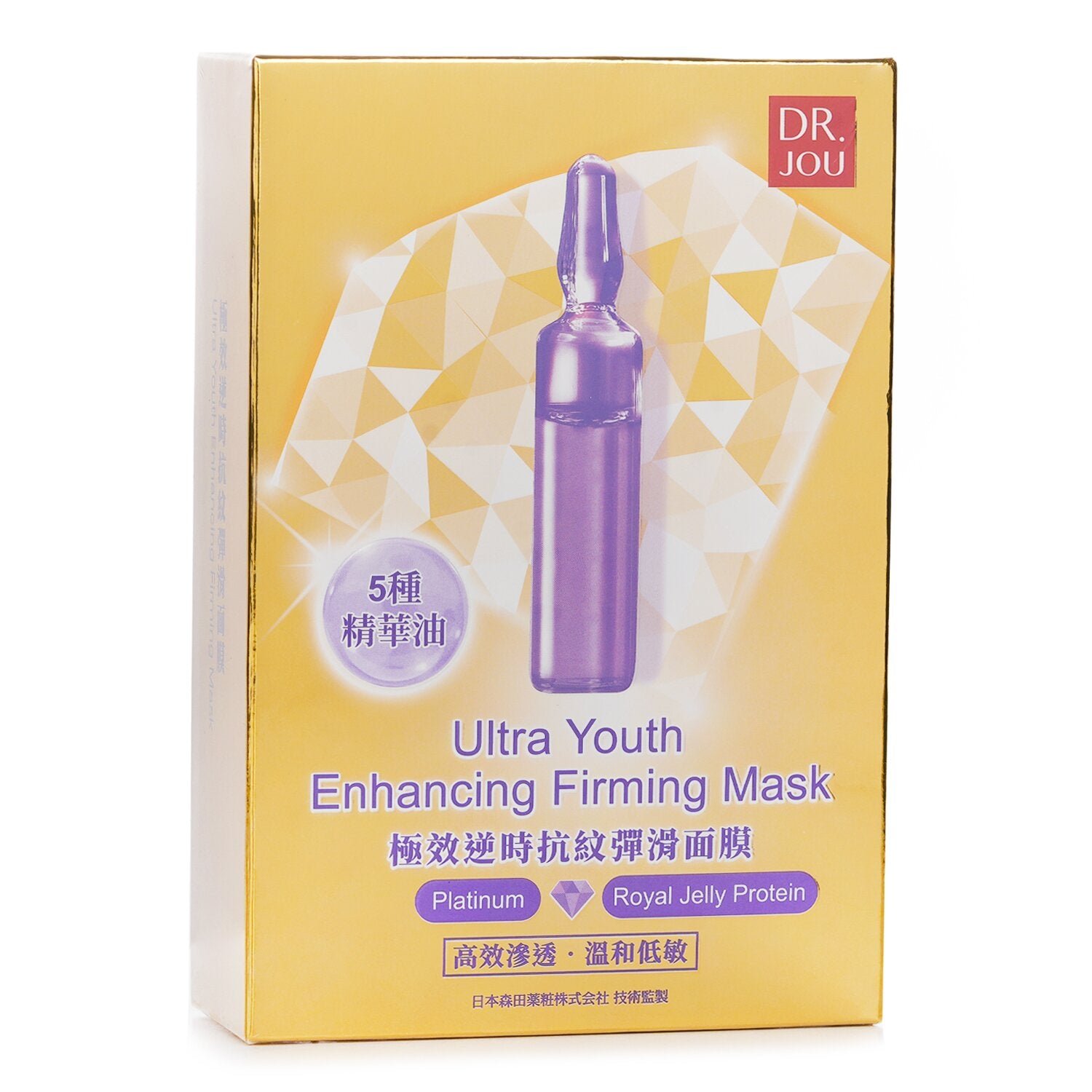 Ultra Youth Enhancing Firming Mask by DR. JOU (By Dr. Morita) - Image 2