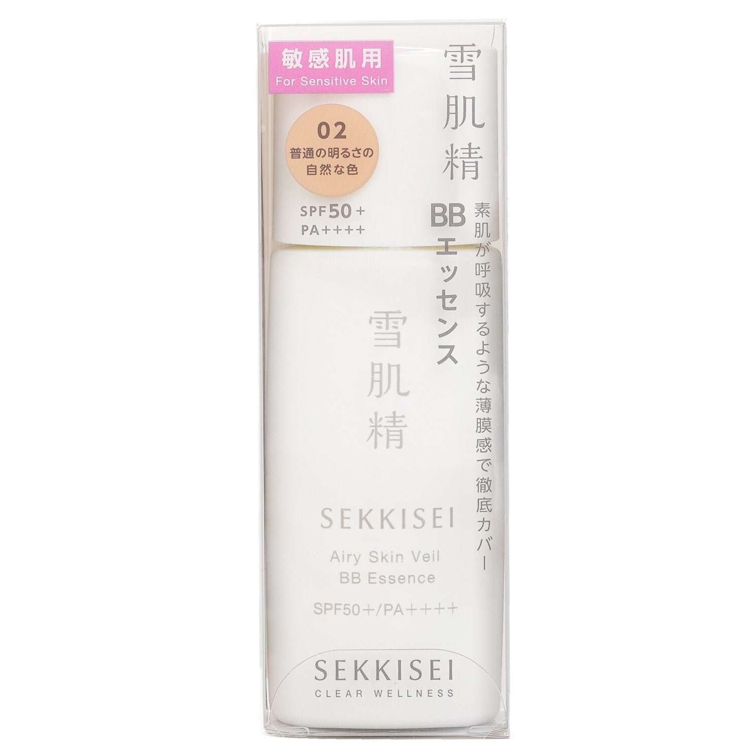 SEKKISEI Airy Skin Veil BB Essence SPF50 - # 02 by Kose - Image 2