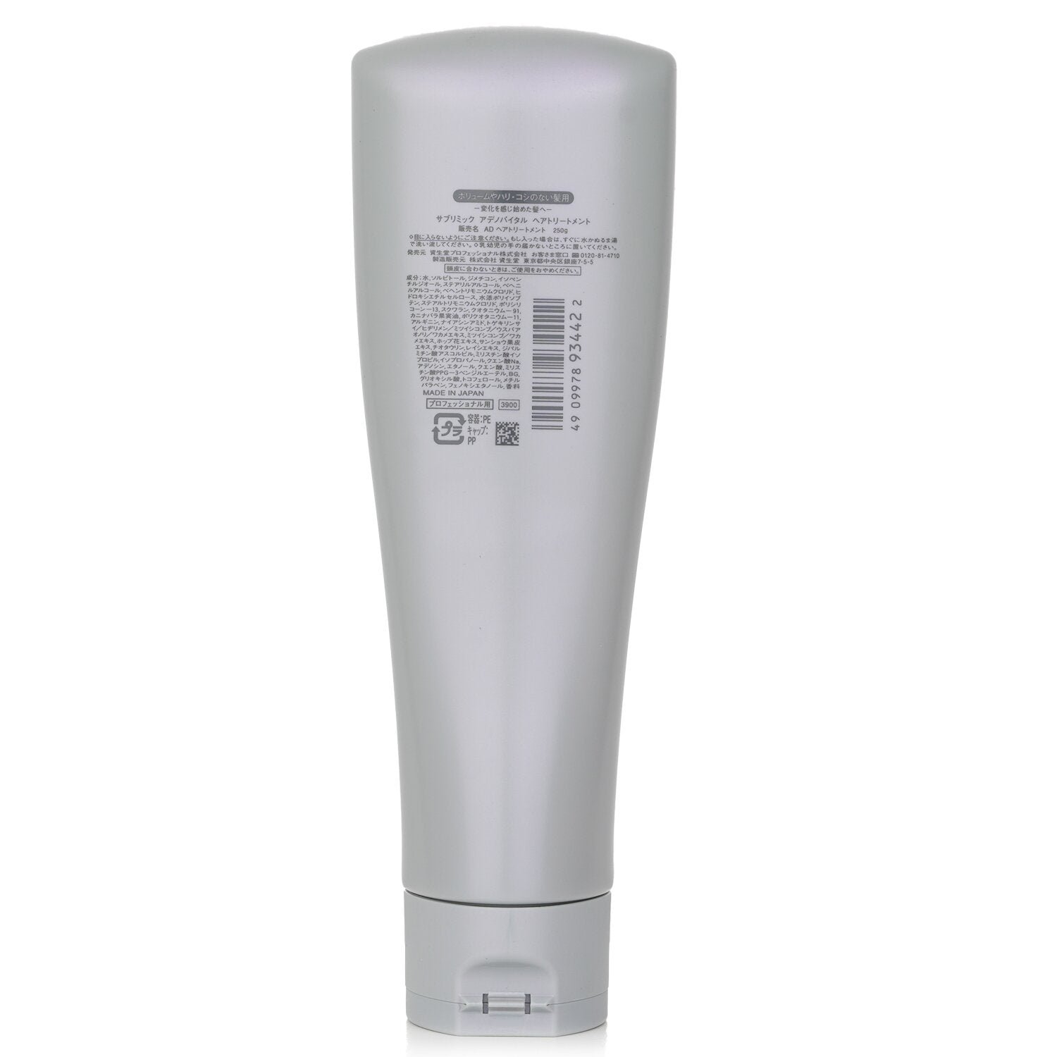 Sublimic Adenovital Hair Treatment (Thinning Hair) من Shiseido - صورة 3