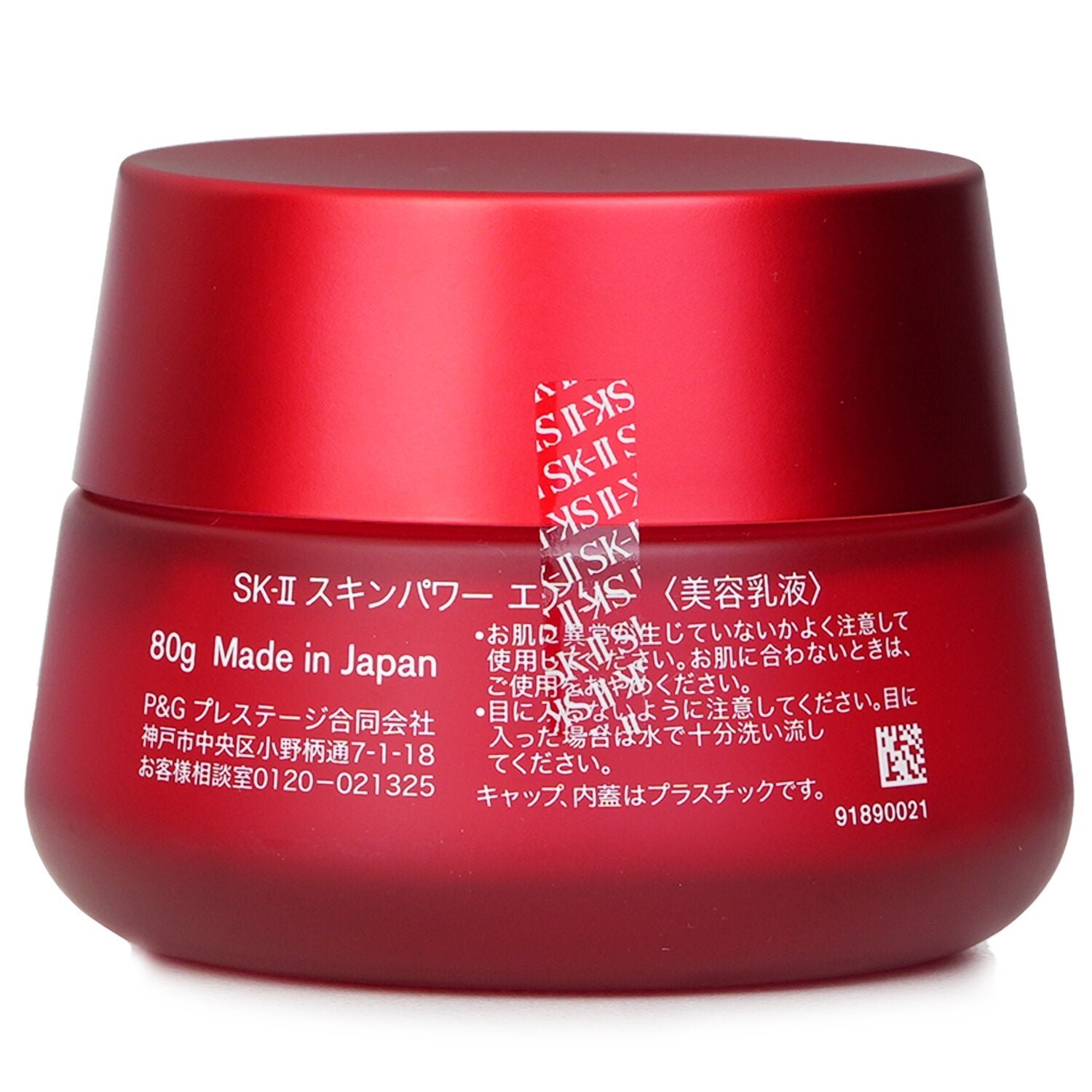 Skinpower Airy Milky Lotion (Travel exclusive) من SK II - صورة 3