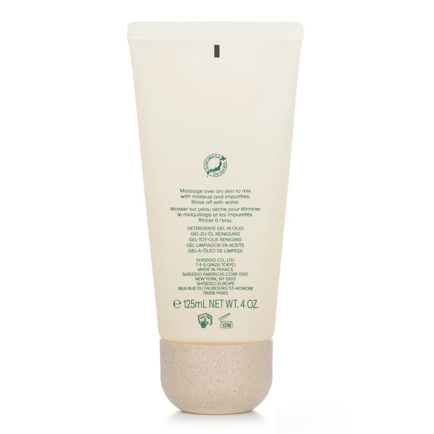 Waso Shikulime Gel-To-Oil Cleanser by Shiseido - Image 3