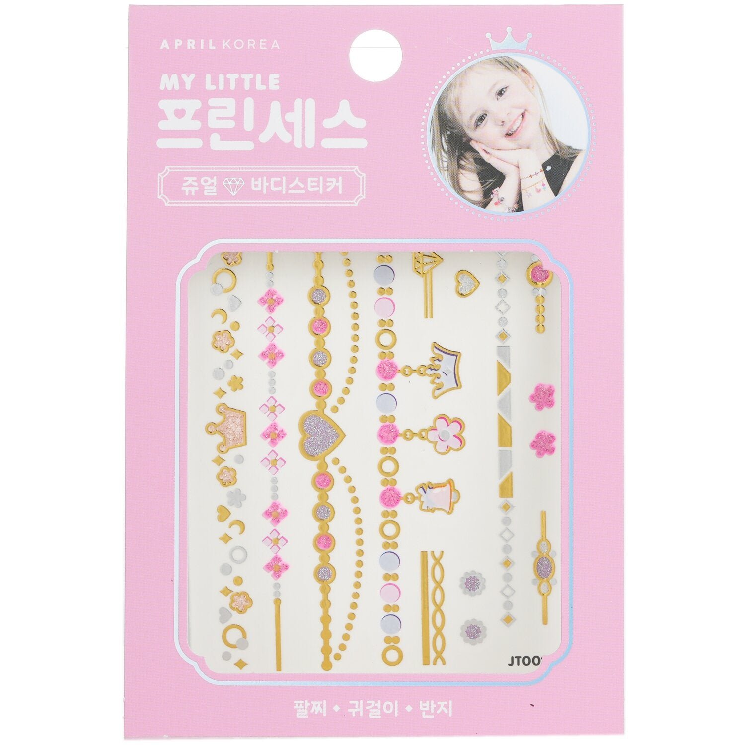 Princess Jewel Body Sticker - # JT002K by April Korea - Image 1