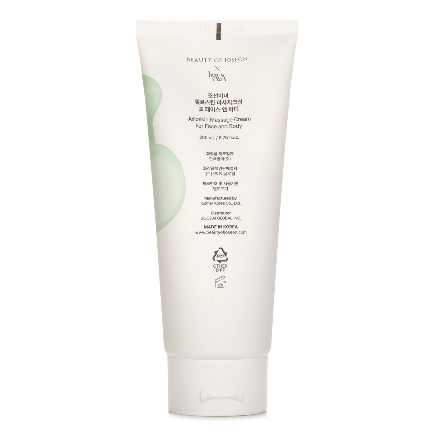 Jelloskin Massage Cream For Face & Body من Beauty of Joseon - صورة 3