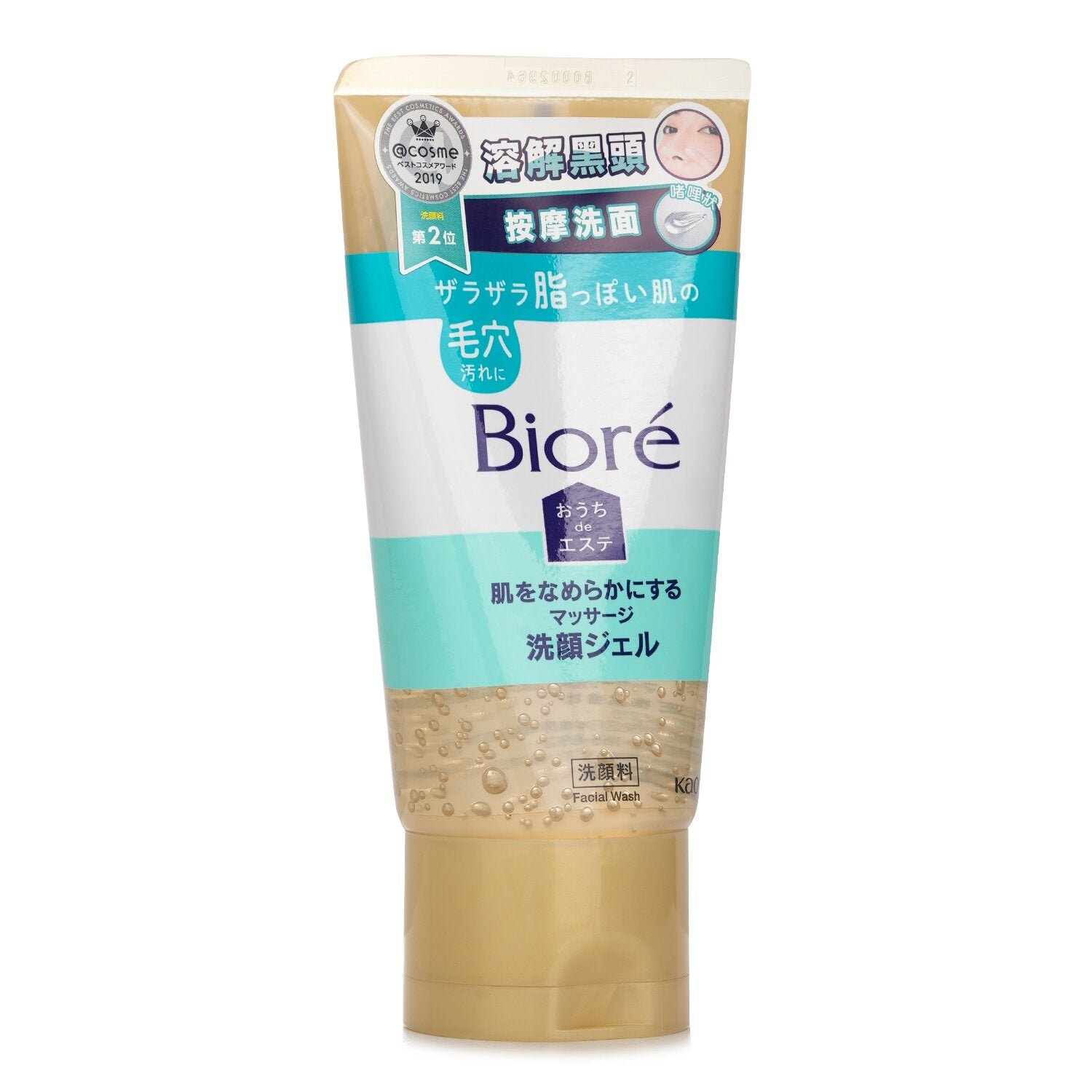 Blackhead Dissolving Massage Cleansing Gel من Biore - صورة 2