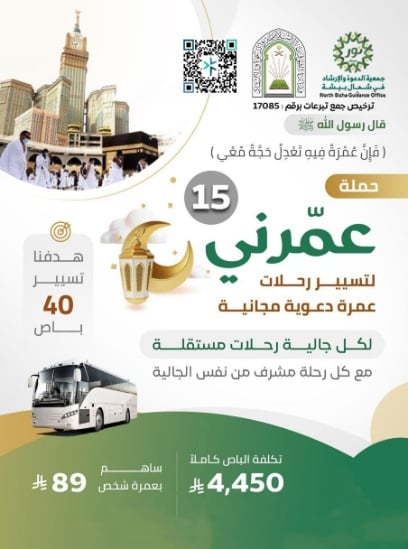 عمرني  - صورة 3