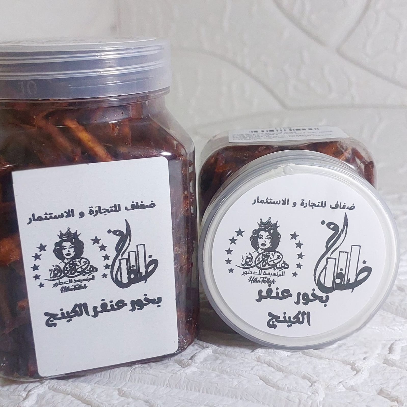 بخور عنفر الكينج - Image 7