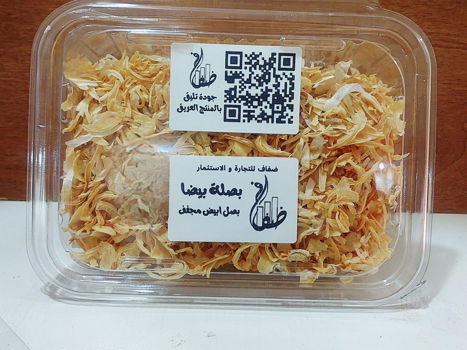 بصله بيضاء مجففه 150 جم - صورة 1