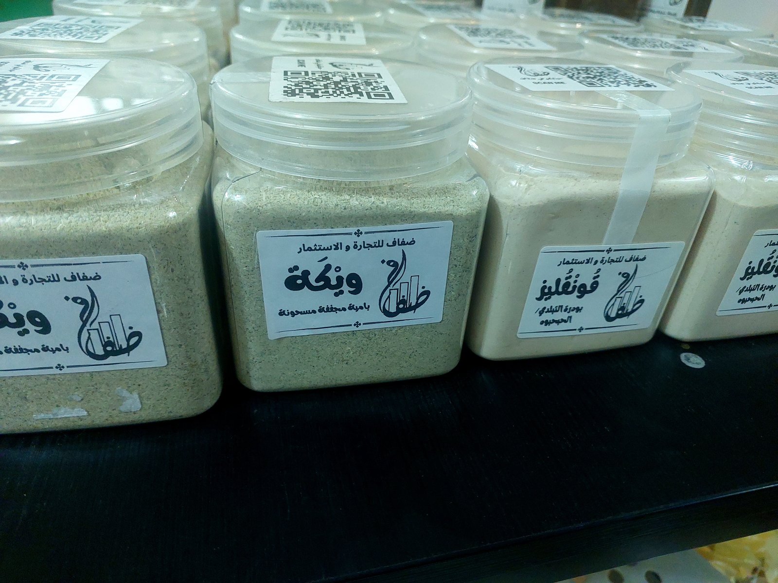 ويكه 320 جم - صورة 2