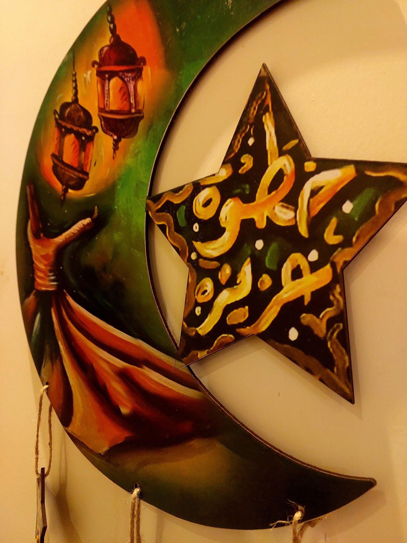 تعليقات جدارية: رمضان و الاعياد - صورة 2