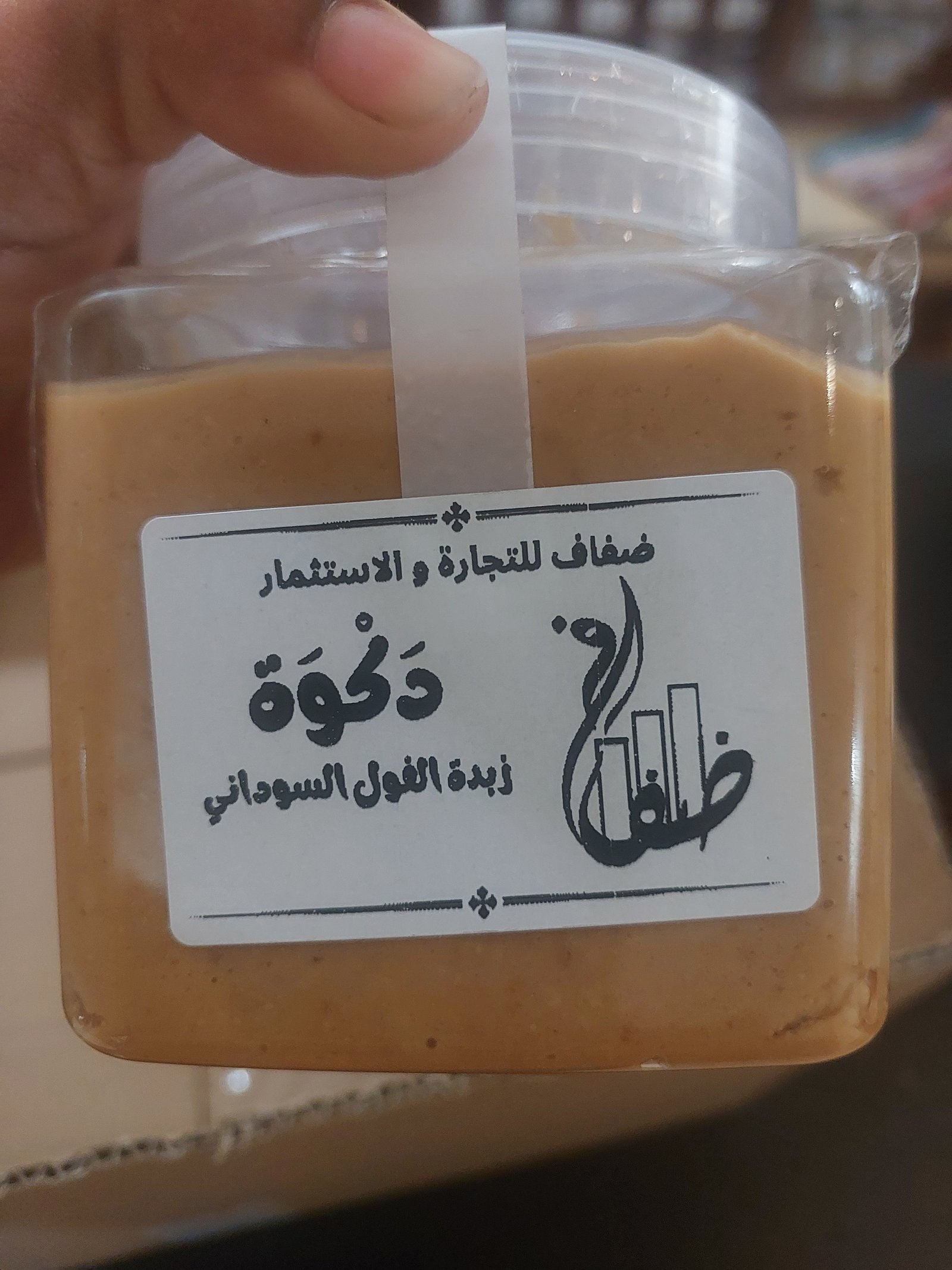 دكوه ٥٠٠ جم - Image 4
